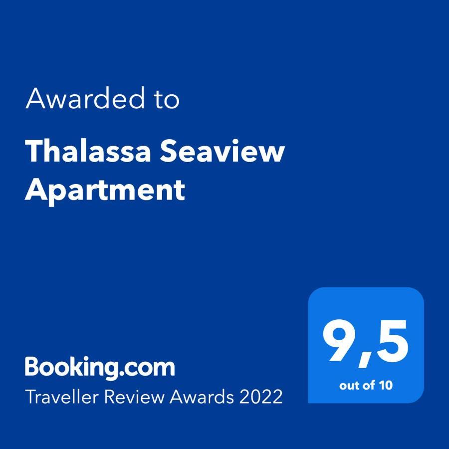 Thalassa Seaside Apartment ハニア エクステリア 写真